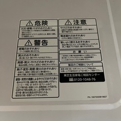 電子レンジ　東芝　TOSHIBAの画像