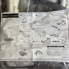 Bag de   クーファンの画像
