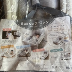 Bag de   クーファンの画像