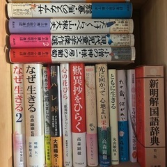 本の画像