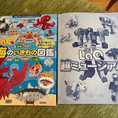 LaQ ボーナスセットの画像