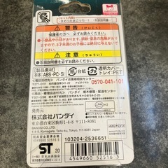 ⭐️新品⭐️鬼滅たまごっち3点の画像