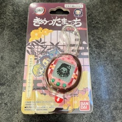 ⭐️新品⭐️鬼滅たまごっち3点の画像