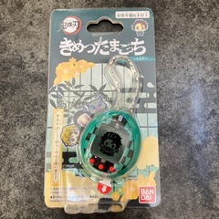 ⭐️新品⭐️鬼滅たまごっち3点の画像