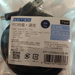 USB3.1gen2 A-Type to C-Typeケーブル1mの画像