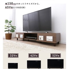 ホワイトテレビボードの画像