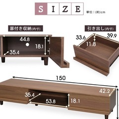 ホワイトテレビボードの画像