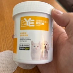 ペット用　涙やけ除去シート　の画像