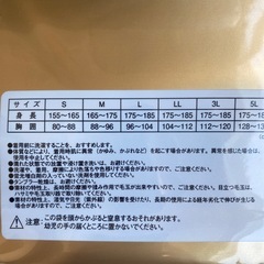 ワークマン　コットン長袖Tシャツの画像