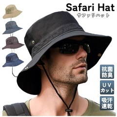 サファリハット 帽子 の画像