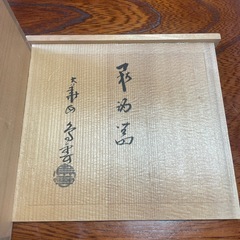 萩焼　おちょこ　ペアの画像