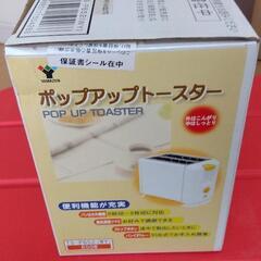 新品未使用　ポップアップトースターの画像
