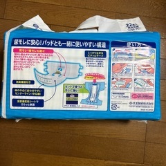 介護オムツ（テープタイプ）　Sサイズの画像