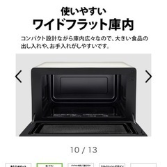 新品箱付き
電子レンジ の画像