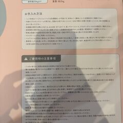 新生児用添い寝ベッド（neomamaism）の画像