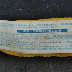 HASHI-KEN SCM435の画像
