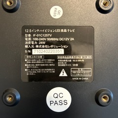 モニターの画像