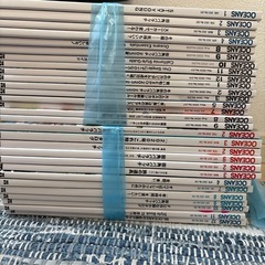 OCEANS メンズ　ファッション　雑誌　まとめの画像