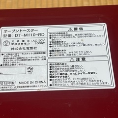 オーブントースターの画像