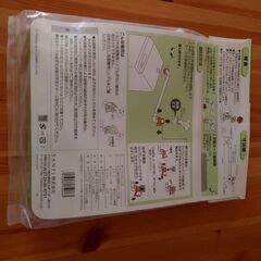 【未開封・未使用】サンエイ SANEI 自動洗濯機給水ホースL型 (品番：PT1700-1-0.8)の画像