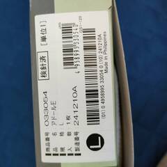 アドールE　 Lサイズ  胸部固定帯　　数回使用の画像