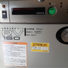 かなり安いまだまだ使えるプレス台と古いボイラー の画像