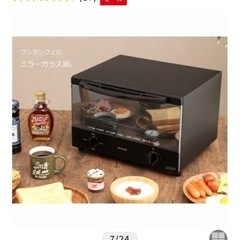 未使用品 
アイリスオーヤマ オーブントースターの画像