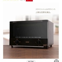 未使用品 
アイリスオーヤマ オーブントースターの画像