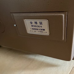 金庫の画像