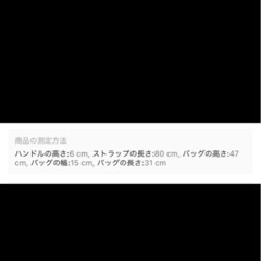 リュックの画像