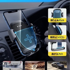 車載スマホホルダー　新品未使用！の画像