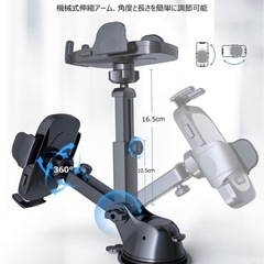 車載スマホホルダー　新品未使用！の画像