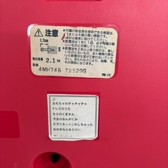 【レア】キティちゃんからくり時計  ジャンク品の画像