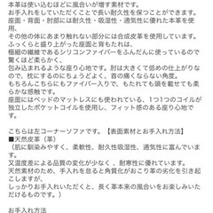 ニトリ 革 L字ソファーの画像