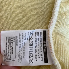 おねしょ対策(ズボンタイプ)収納袋付の画像