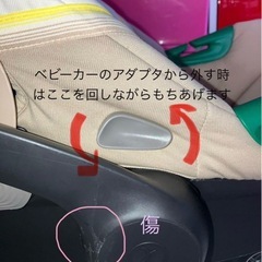 cybex チャイルドシート  エイトンS2 リベル　取り付けアダプタ付き　チャイルドシート
の画像