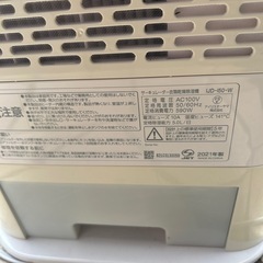 アイリスオーヤマ　除湿機　サーキュレーター
の画像