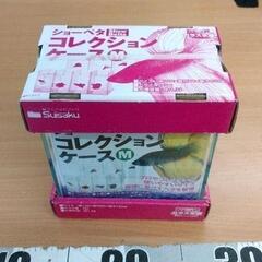 0726-050 水槽　コレクションケースＭの画像