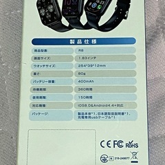 通話機能有り　スマートウオッチの画像