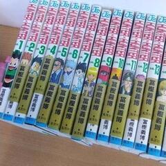 0726-049 HUNTER×HUNTER ハンター×ハンター 全37巻セットの画像