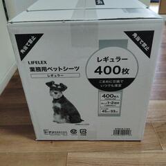 🌟LIFELEX ペットシート 新品未開封❗️の画像