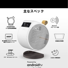 BenQ GV11 コンパクトプロジェクターの画像