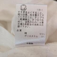 anyFAM 女児長袖ブラウス　120cmの画像