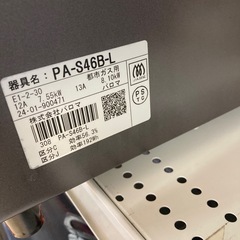 パロマ　都市ガス用ガスコンロの画像