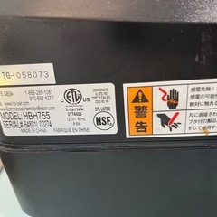 ハミルトンビーチ　エクリプスブレンダーHBH755
の画像