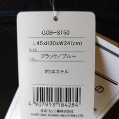 ボストンバッグの画像