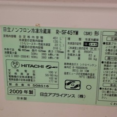 日立　６枚ドア　冷蔵庫の画像