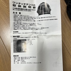 ワンタッチテント
の画像