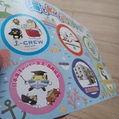 【新品】メモ帳、下敷き、シールセットの画像