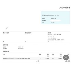 【ディスプレイラック】AZUMAYA コーナーラック ブラウン色 NWS-560BRの画像